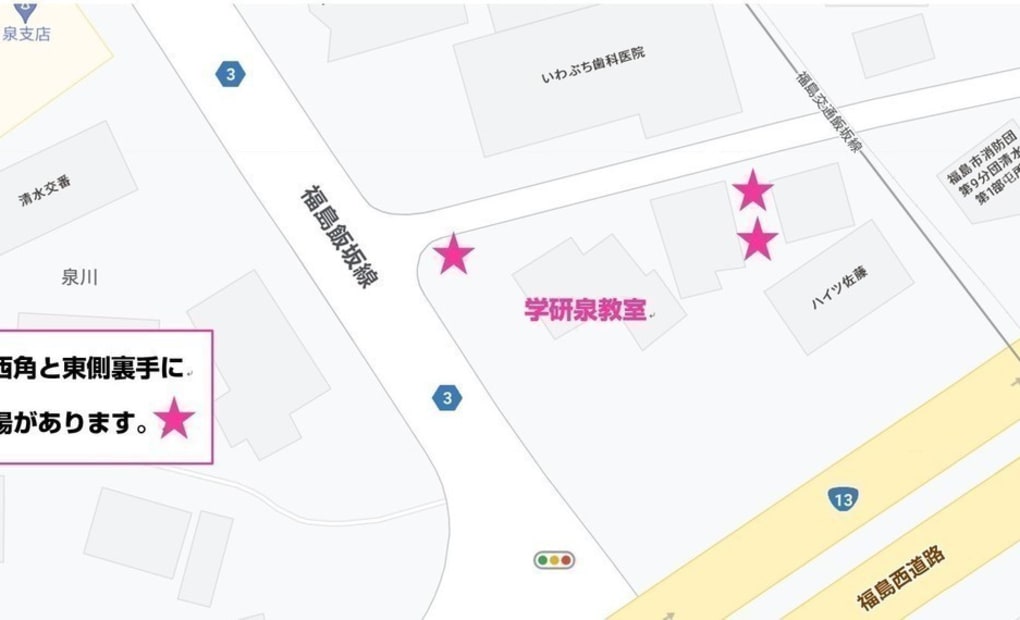 学研泉教室の画像