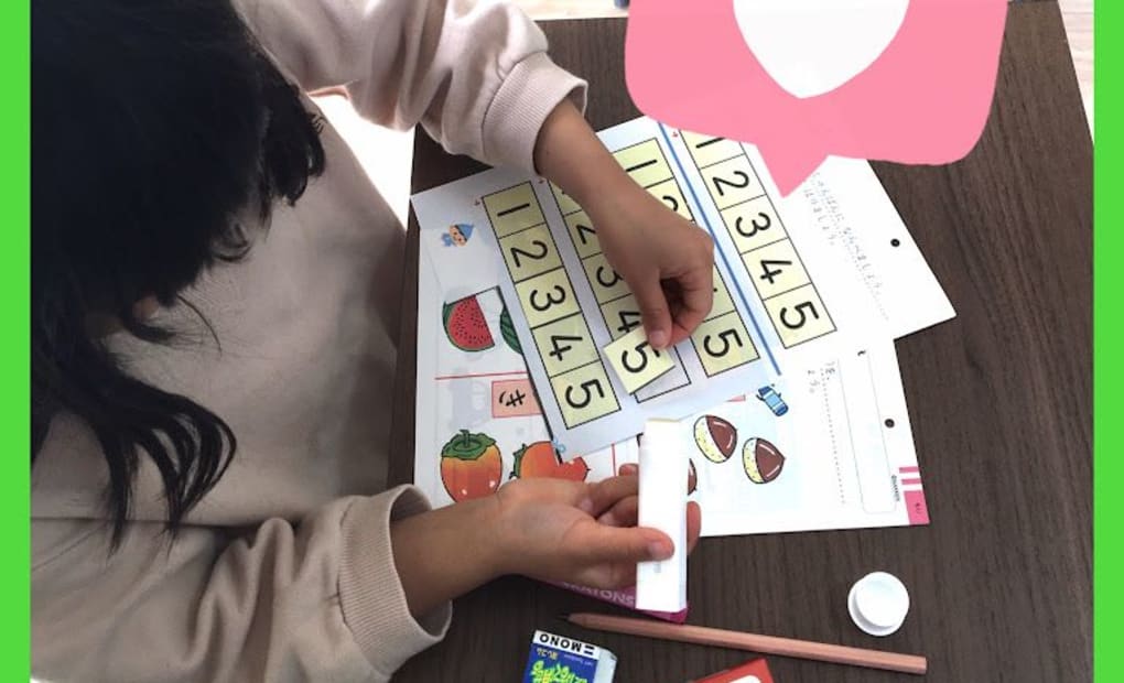 学研蒲生二丁目教室の画像