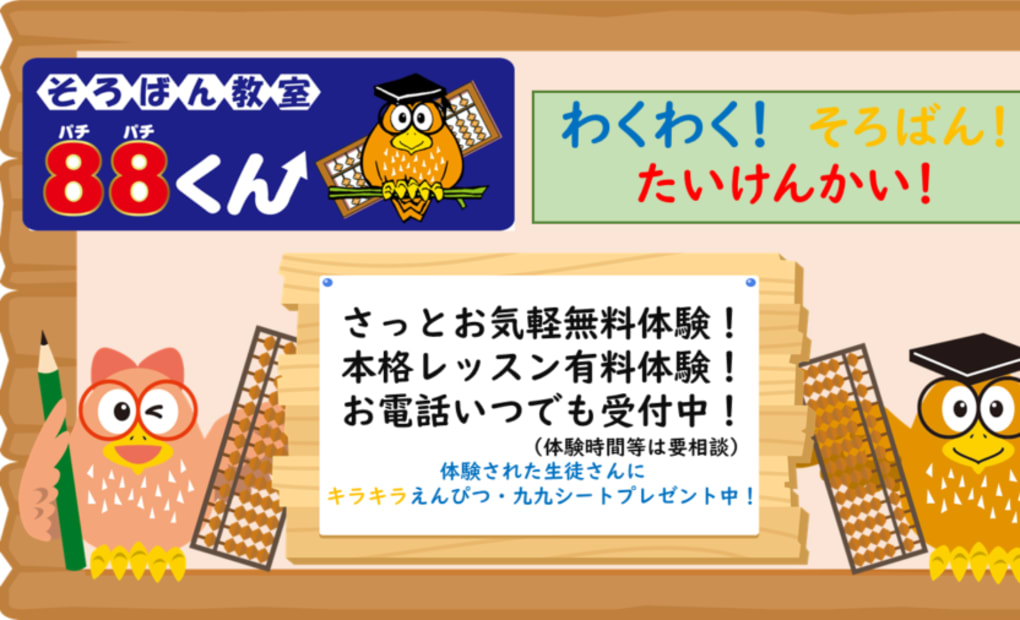 イオンモール豊川の画像