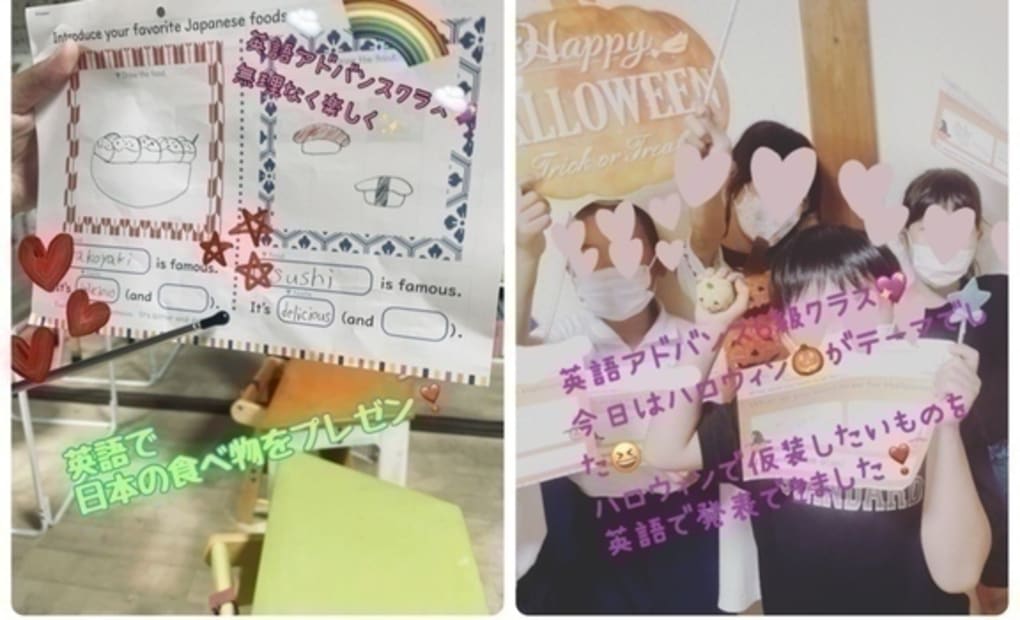 学研名森はなまる教室の画像