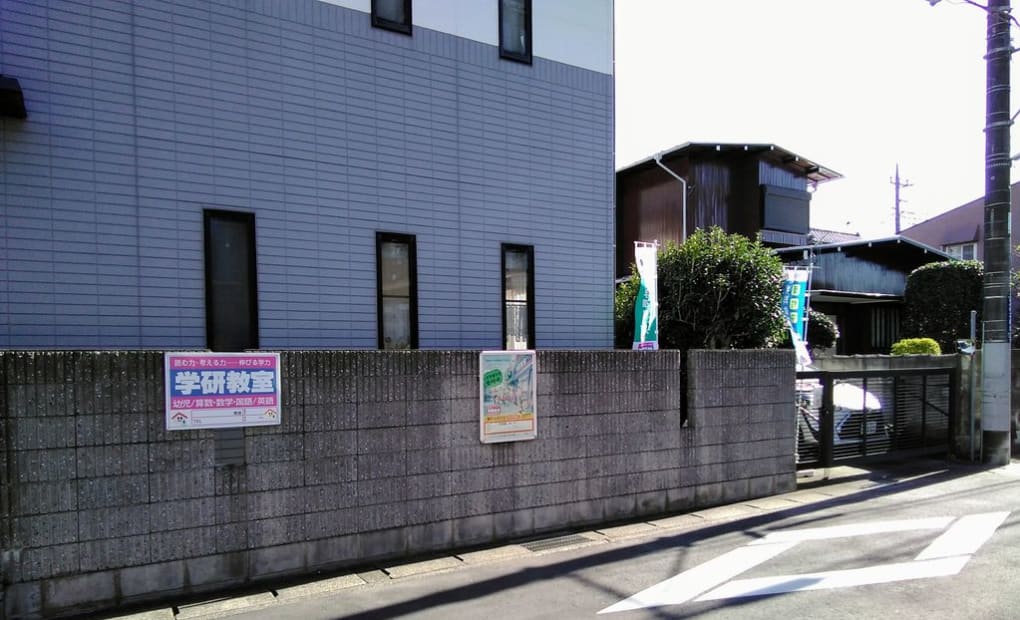 学研千代田教室の画像