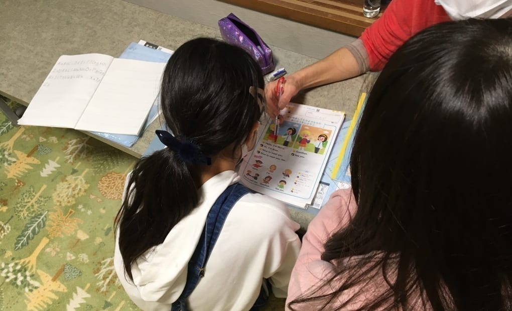 学研秋野教室の画像