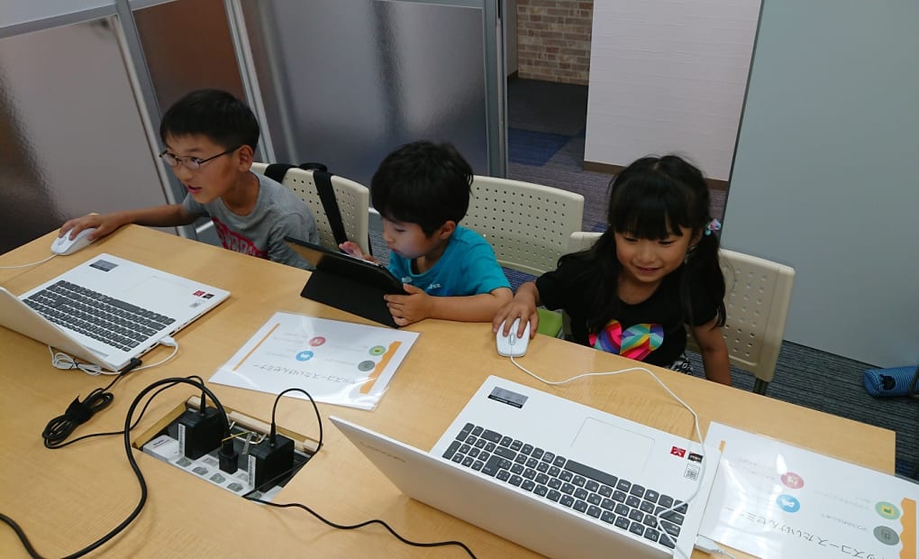 パソコン教室アイゼン川口校の画像