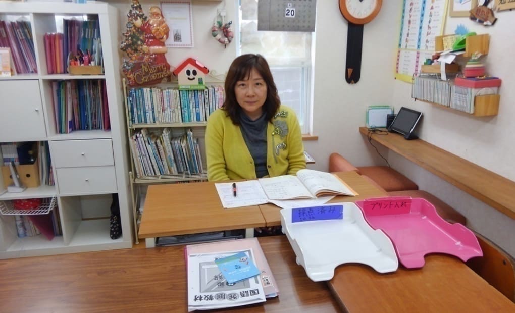 学研中島教室の画像