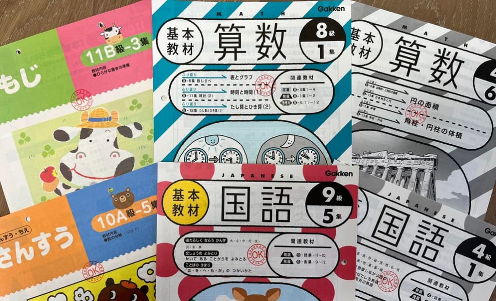 学研北烏山3丁目教室の画像