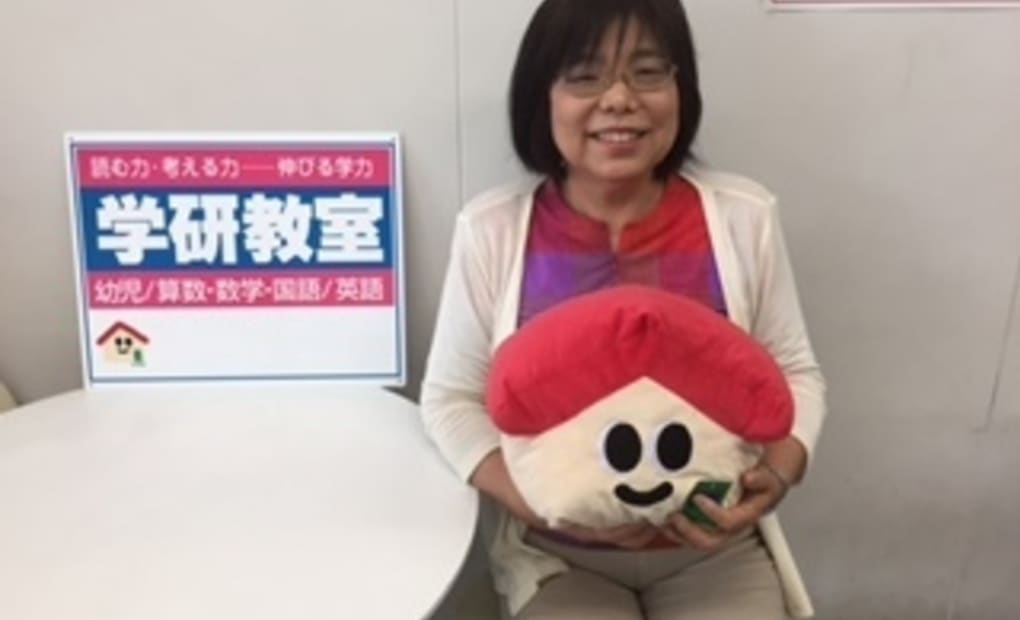 学研徳吉教室の画像