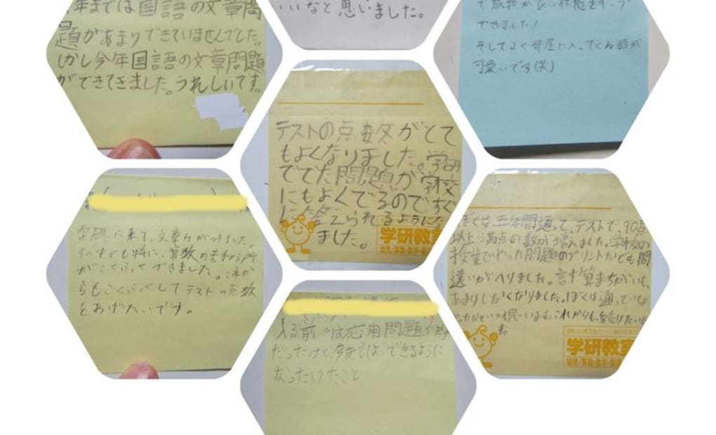 学研おちがみ教室の画像