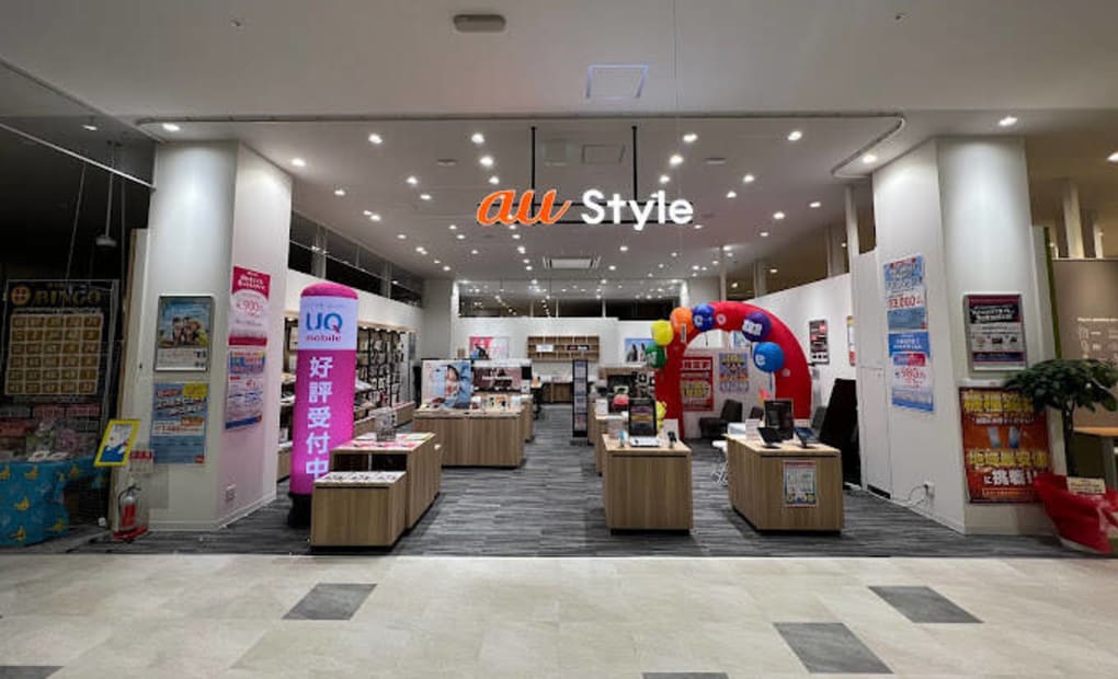 プロクラ au Style ゆめタウン飯塚校の画像