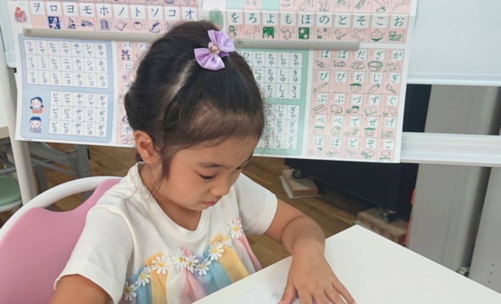 学研おおひら南教室の画像