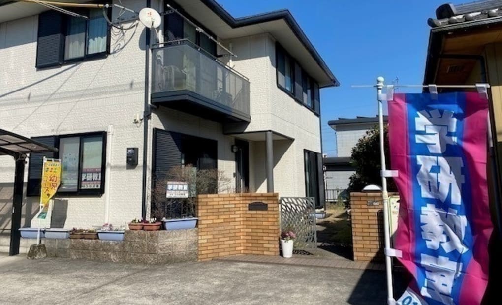 学研うわば教室の画像