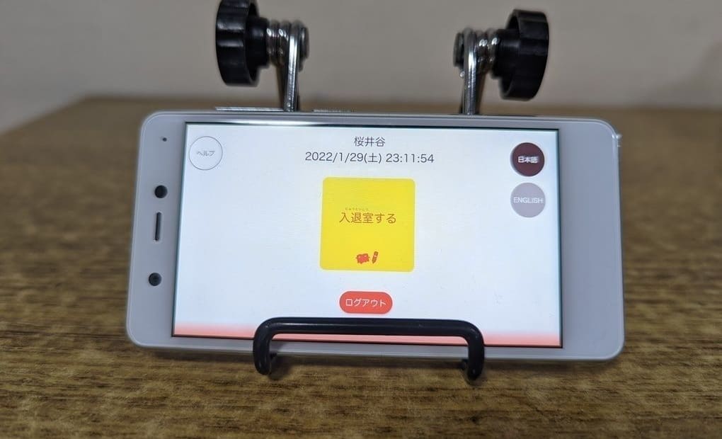 学研八千代台北教室の画像