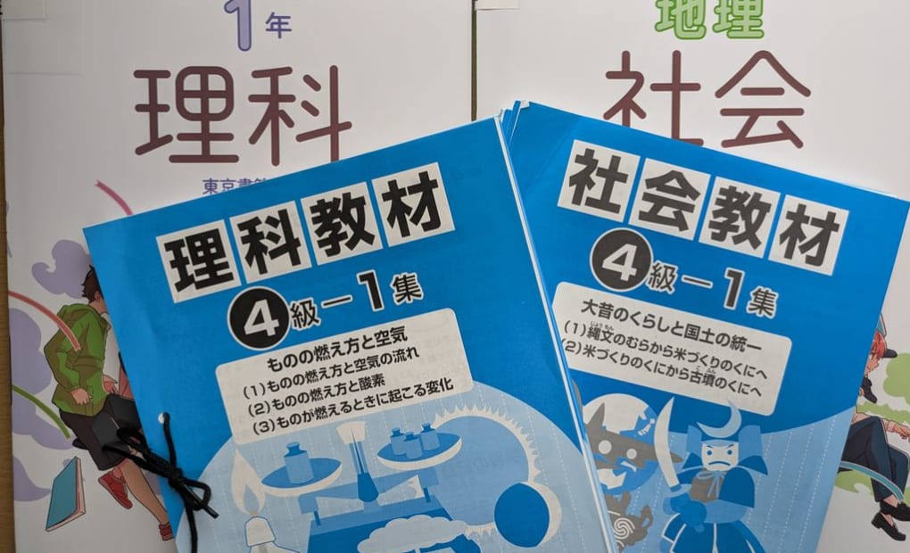 学研古牧教室の画像