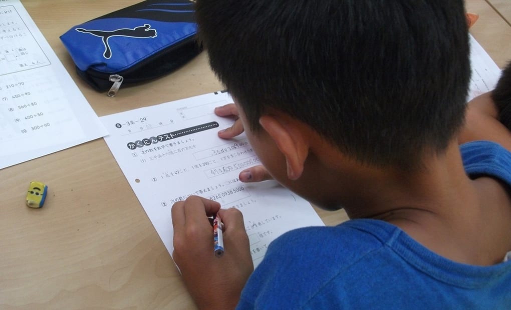 学研道上ステップアップ教室の画像