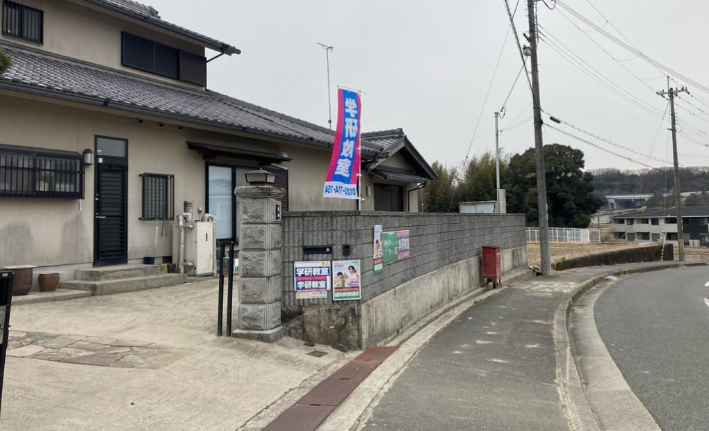 学研八多教室の画像