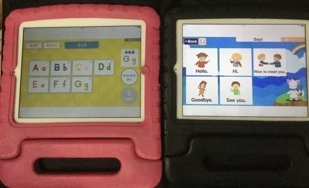 学研御影郡家教室の画像