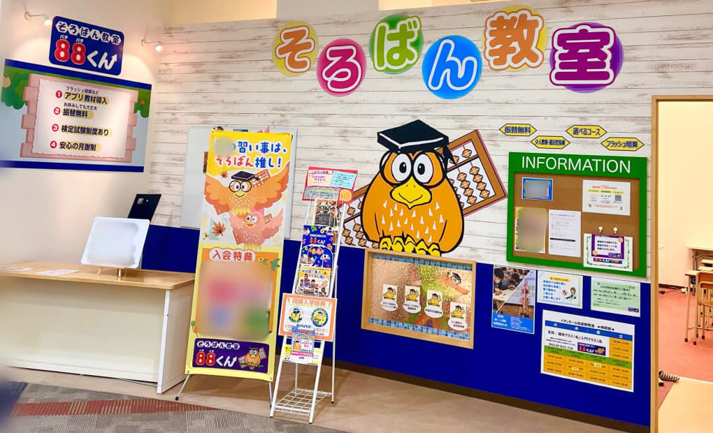 イオンモール筑紫野の画像