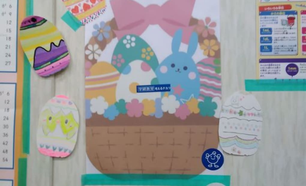 学研上野町教室の画像