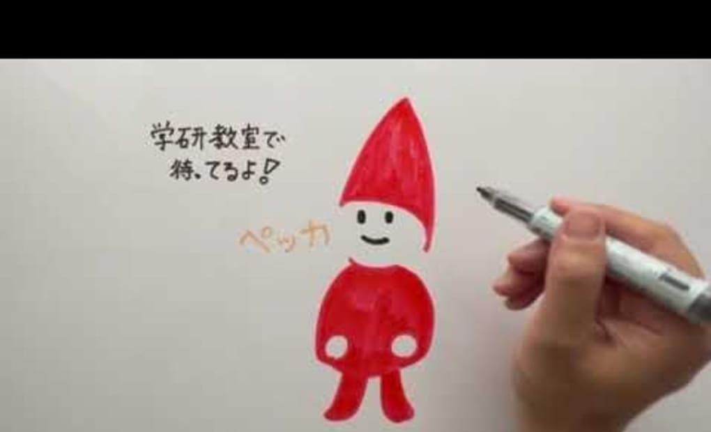 学研三ツ藤一丁目教室の画像