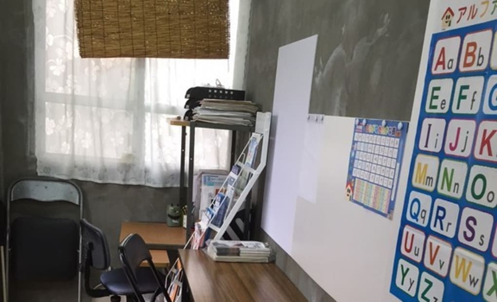 学研いこい教室の画像