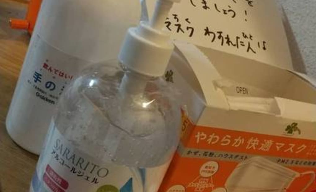 学研みのばやし教室の画像