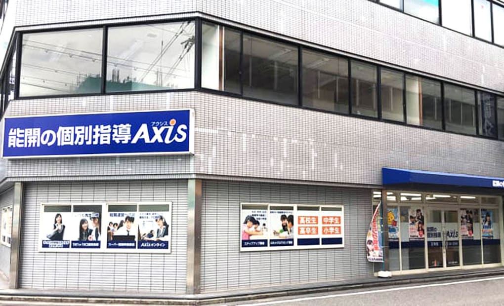 個別指導Axisロボットプログラミング講座 王寺校の画像