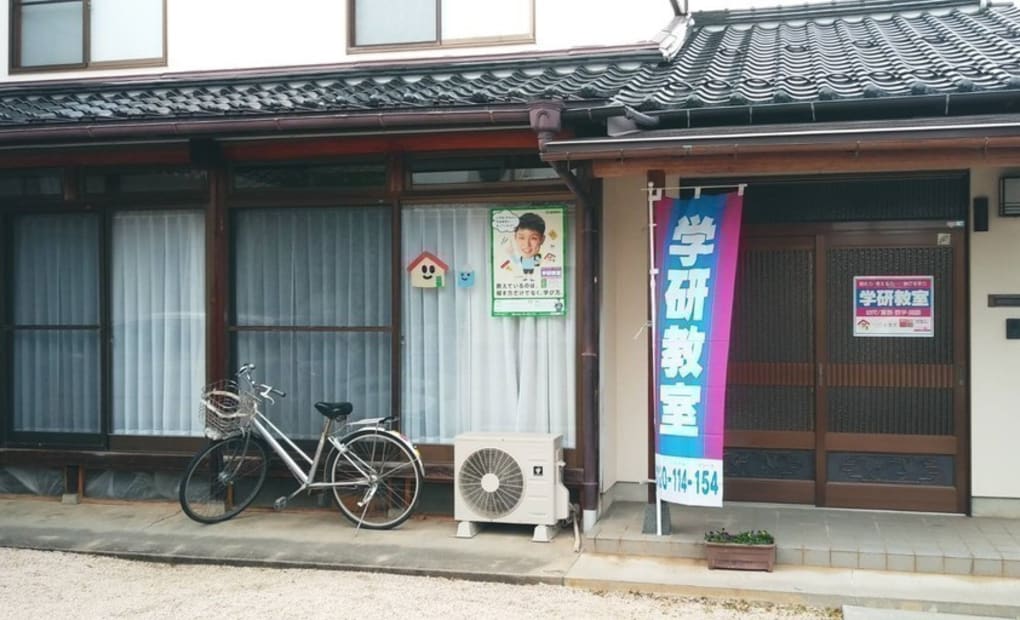 学研つだ南教室の画像