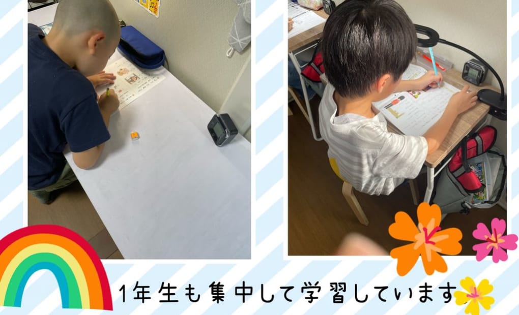 学研大泉町中里教室の画像