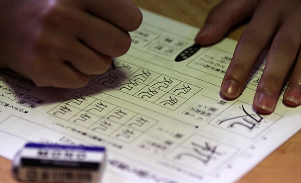 学研さぎぬま教室の画像