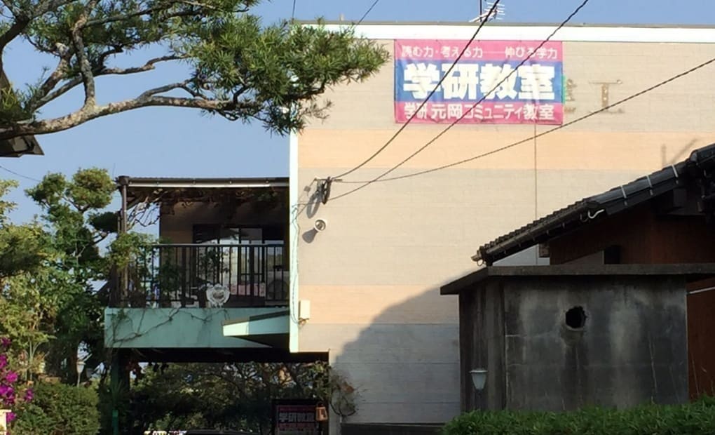 学研元岡コミュニティ教室の画像