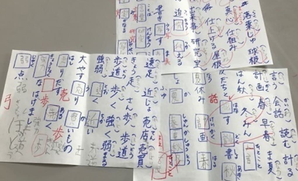 学研いずみ中央教室の画像
