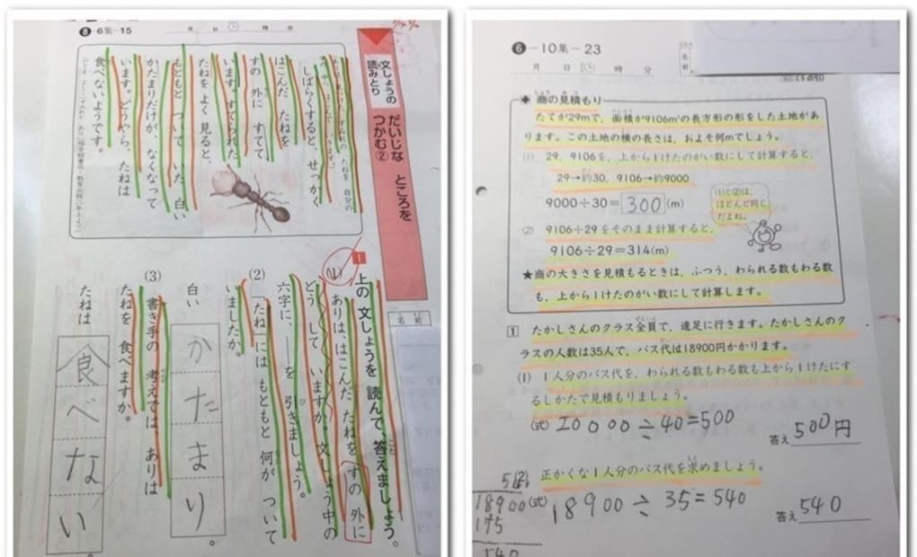 学研ベルデ中山教室の画像