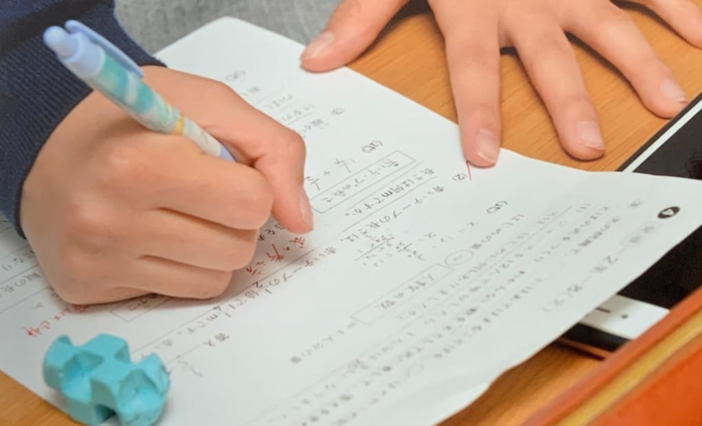 学研デリチャ塾伊勢原教室の画像