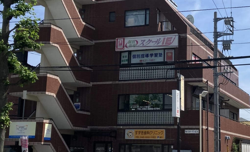 プログラミング教育 HALLO スクールIE 港南台校の画像