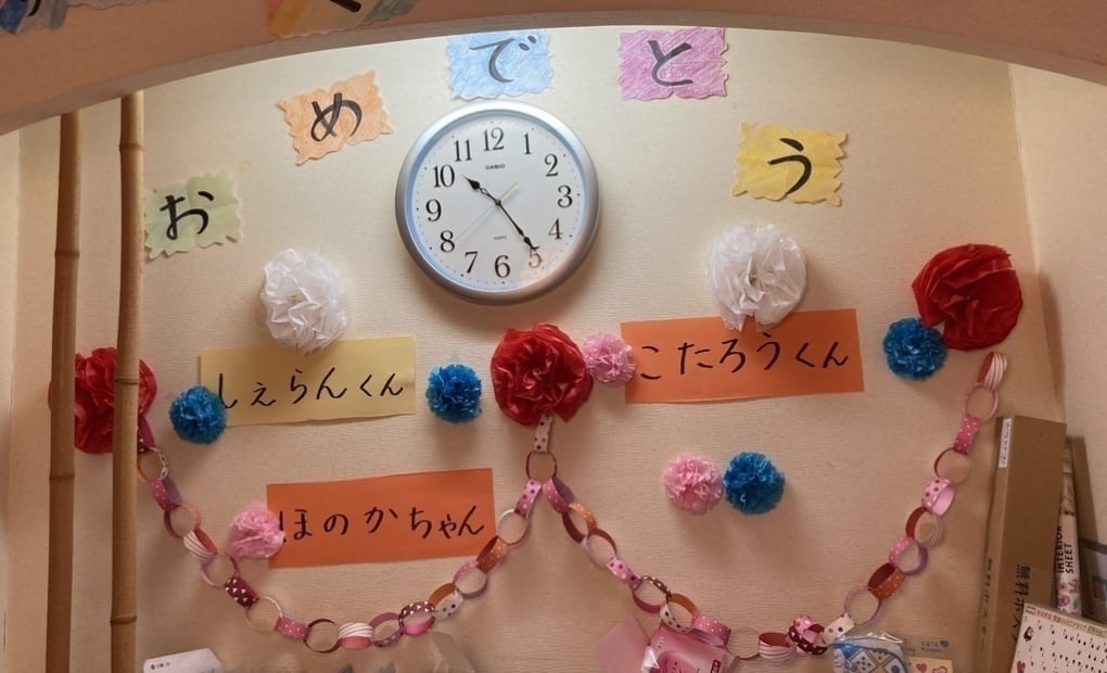 学研新座栄教室の画像