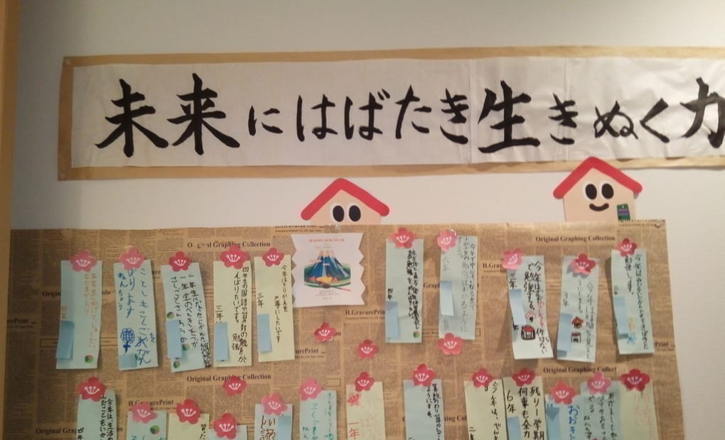 学研流山おおたかの森クィーンズフォレスト教室の画像