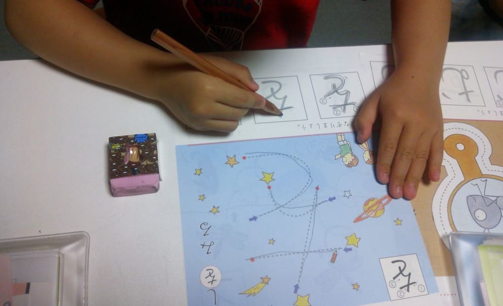 学研一乗寺教室の画像