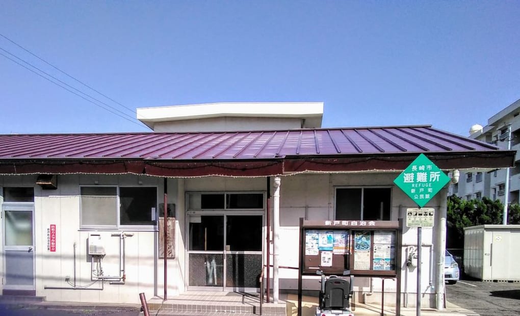 学研新戸町教室の画像