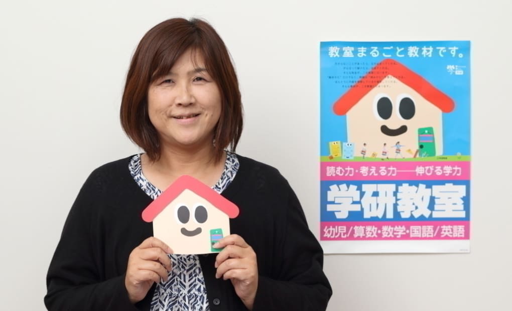 学研三郷中央におどり教室の画像