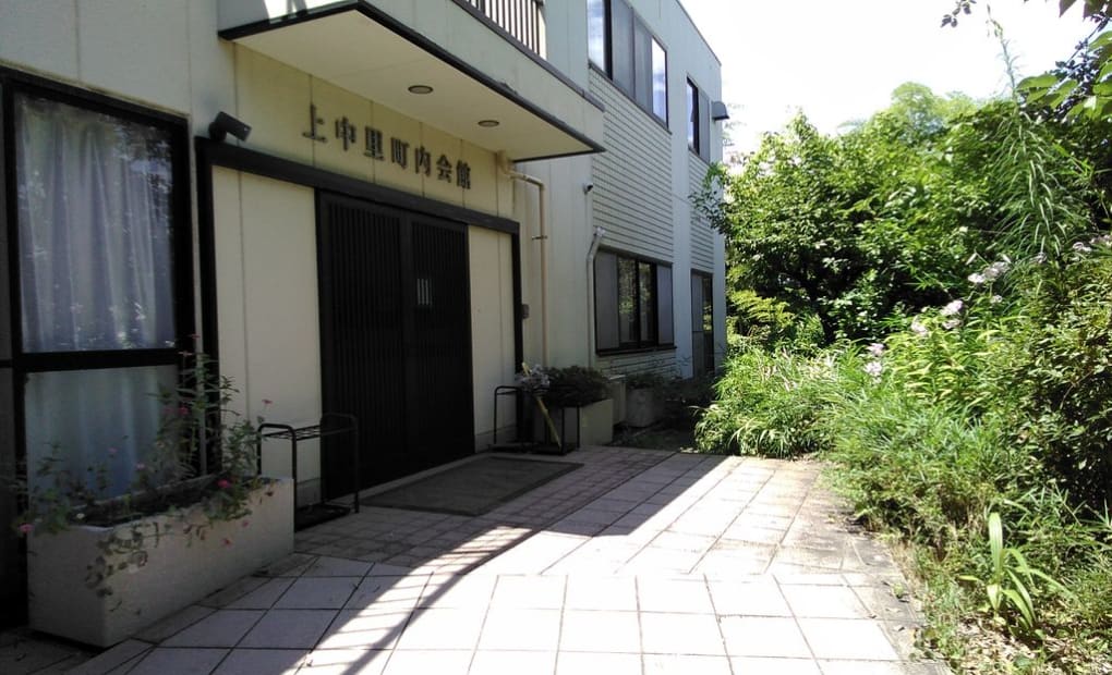 学研上中里Kids教室の画像