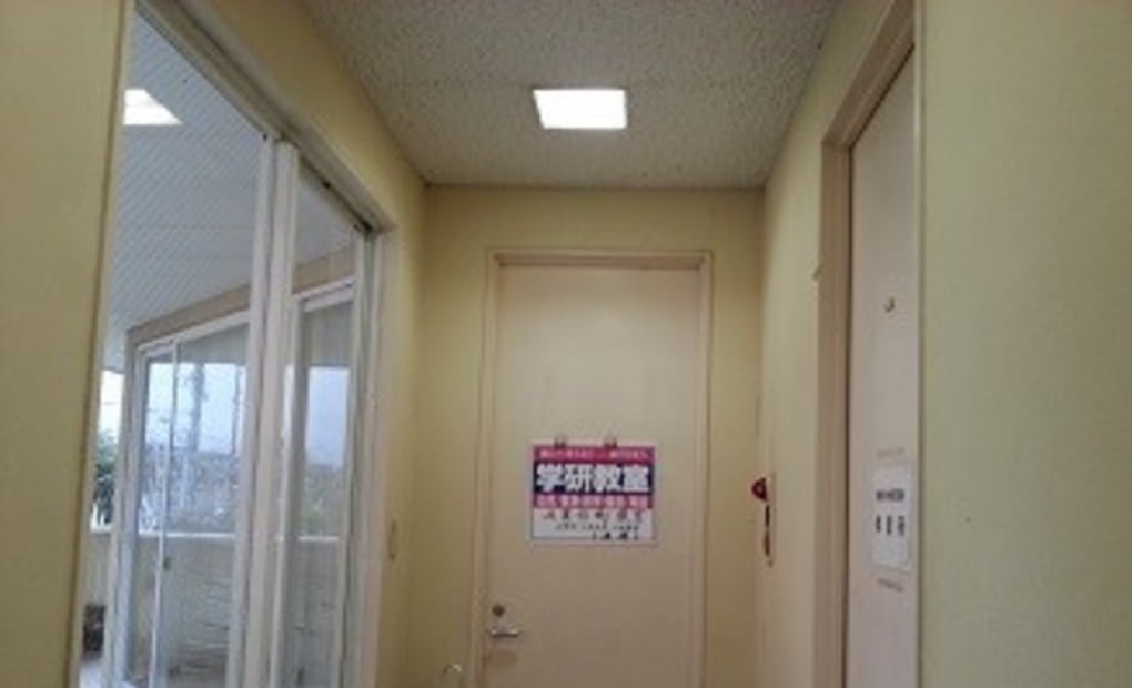 学研五貫目町教室の画像