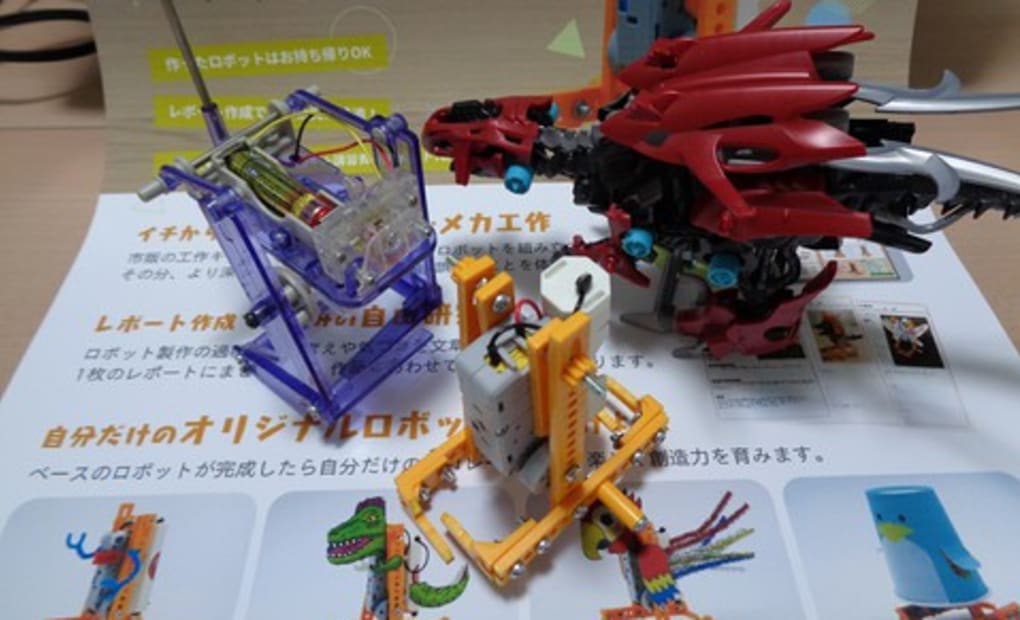 佐倉ユーカリが丘教室の画像