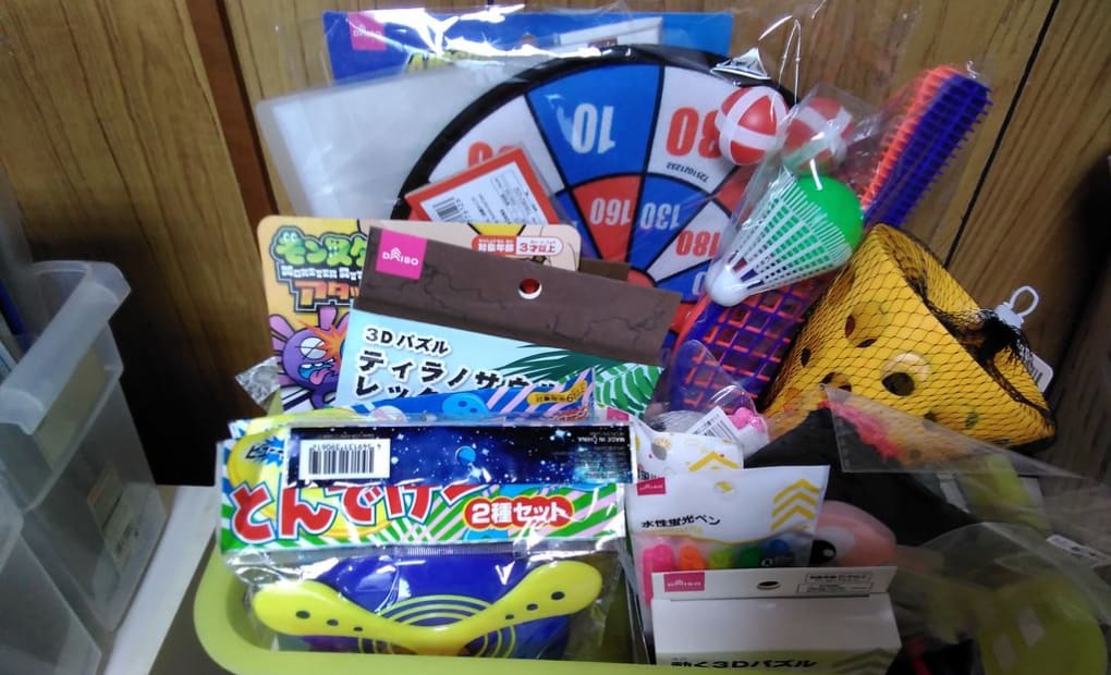 学研皐ヶ丘教室の画像