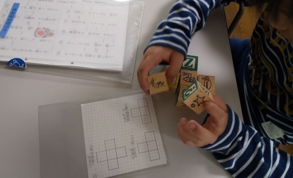 学研ゆめの丘教室の画像