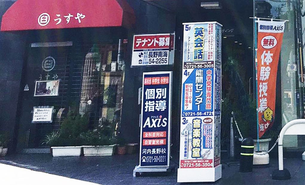 個別指導Axisロボットプログラミング講座 河内長野校の画像