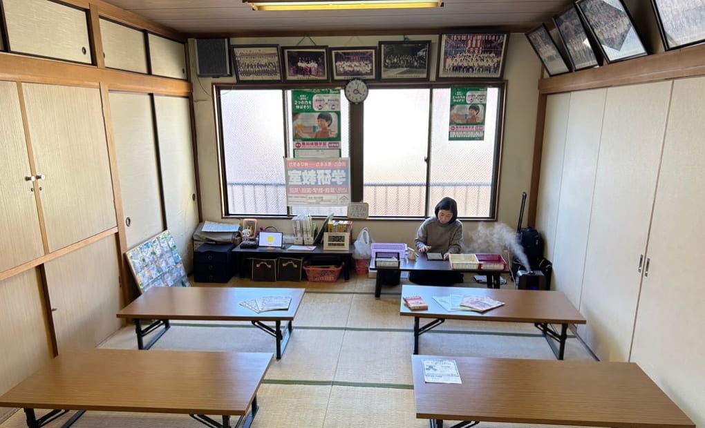 学研改田先道教室の画像