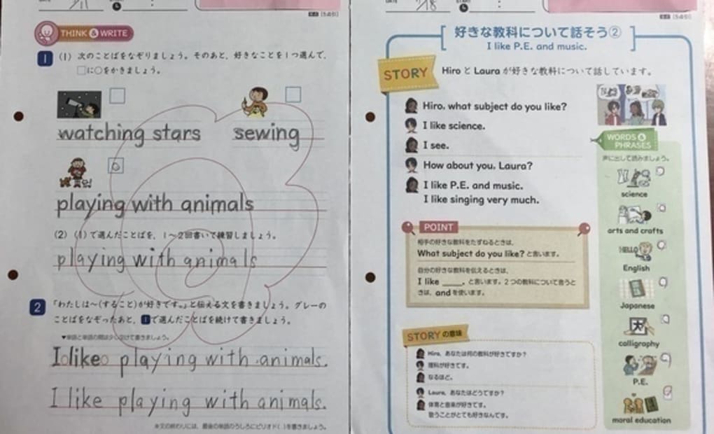 学研材木座教室の画像