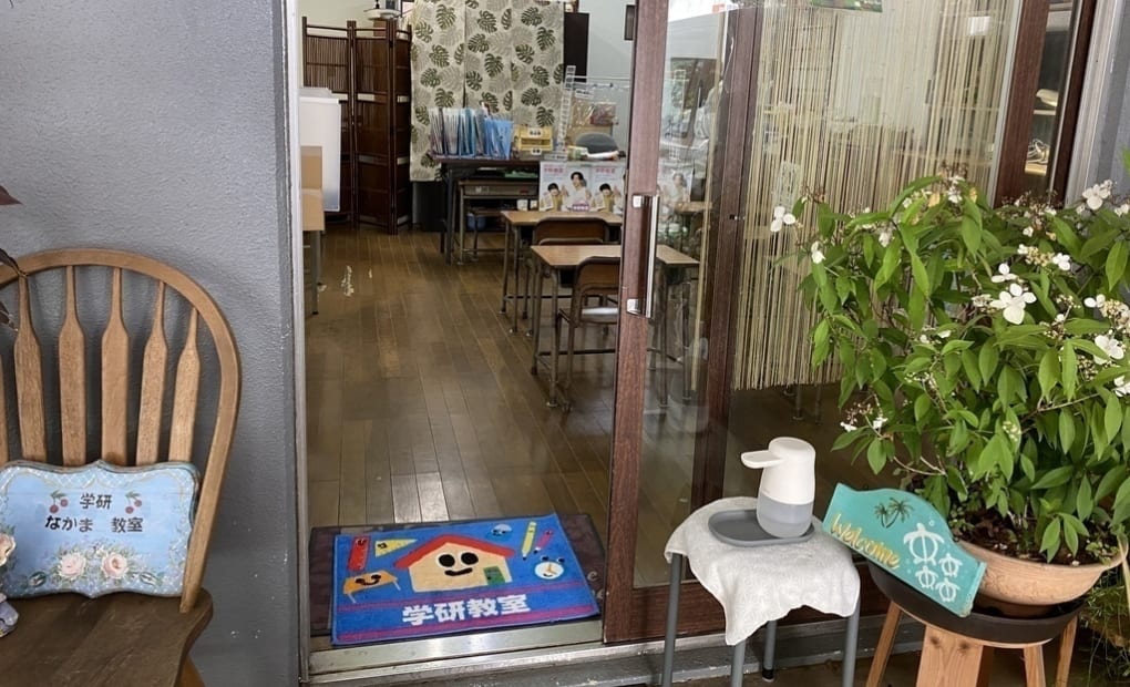 学研なかま教室の画像