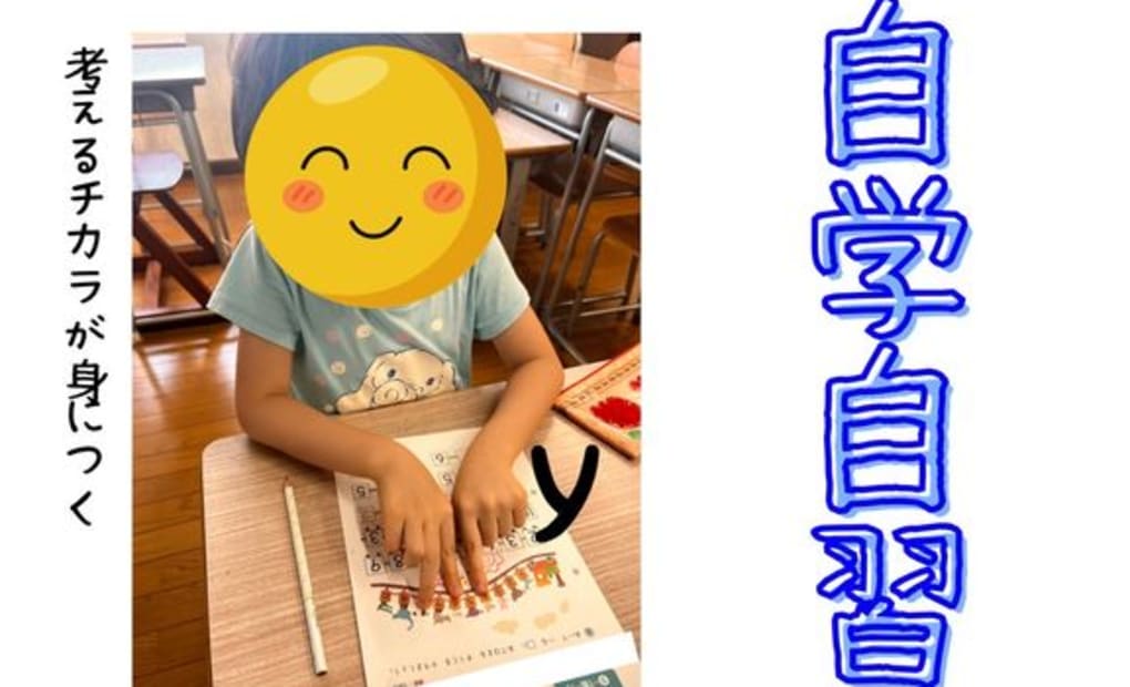 学研やぶた教室の画像