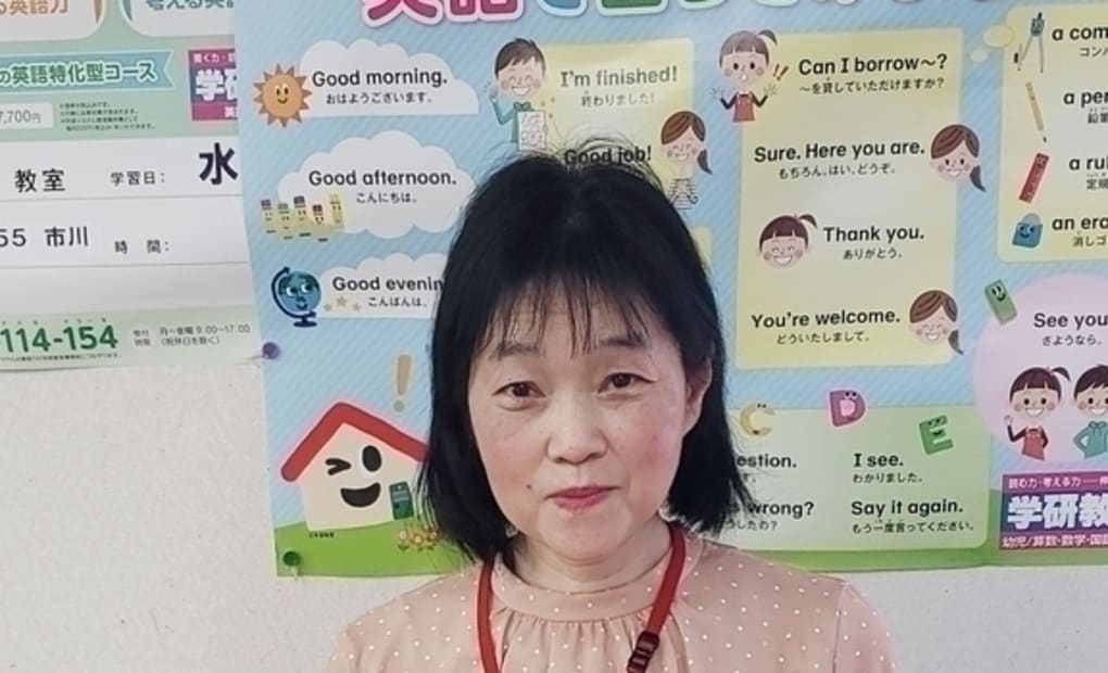 学研サン・シティ教室の画像