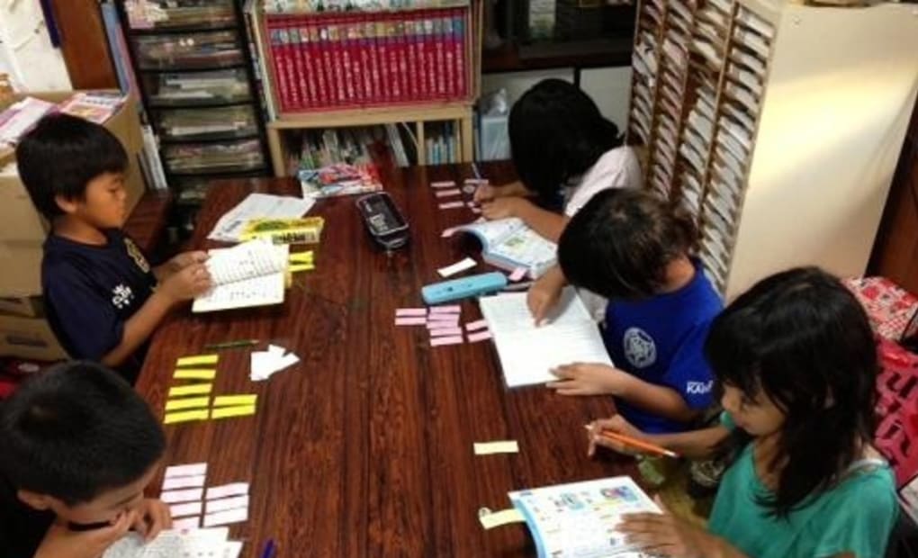 学研首里東教室の画像